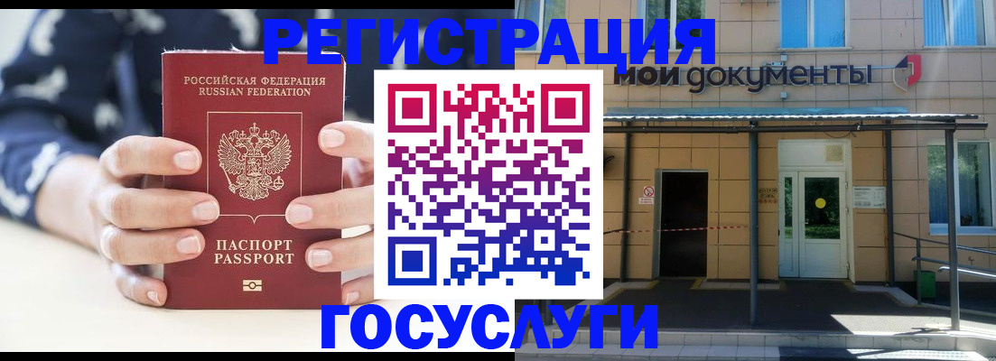 временная регистрация поиск в Гаврилов-Яме